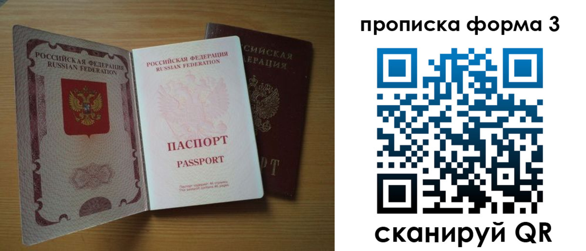 прописка в квартире в Бутурлиновке