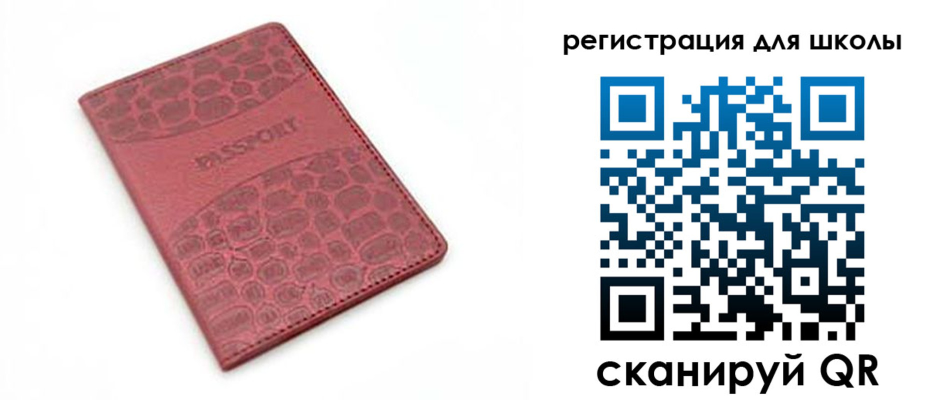 временная регистрация недорого в Бутурлиновке