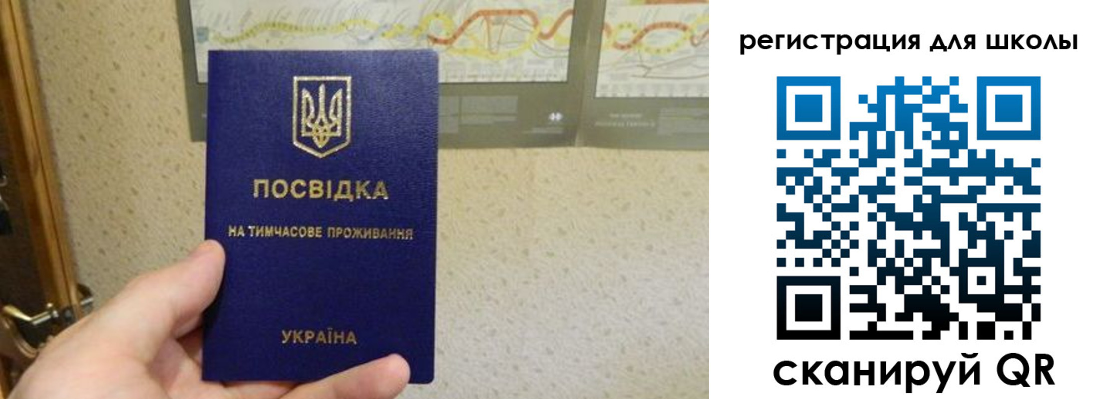 временная прописка в Бутурлиновке