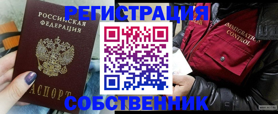регистрация для дет. сада в Бутурлиновке